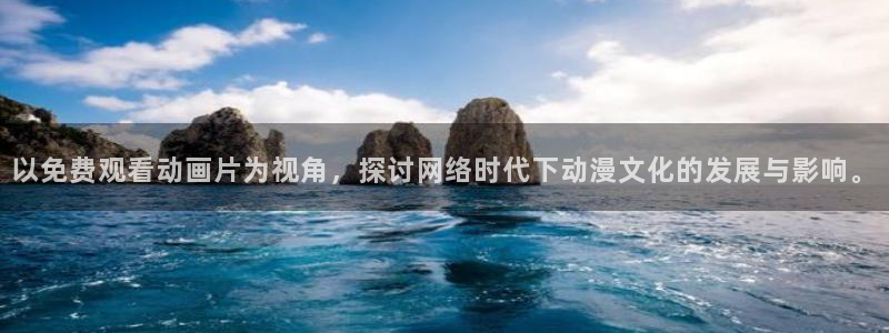 omofun动漫网在线观看鬼灭之刃